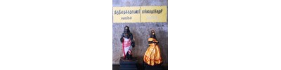 144. திருச்சாத்தமங்கை